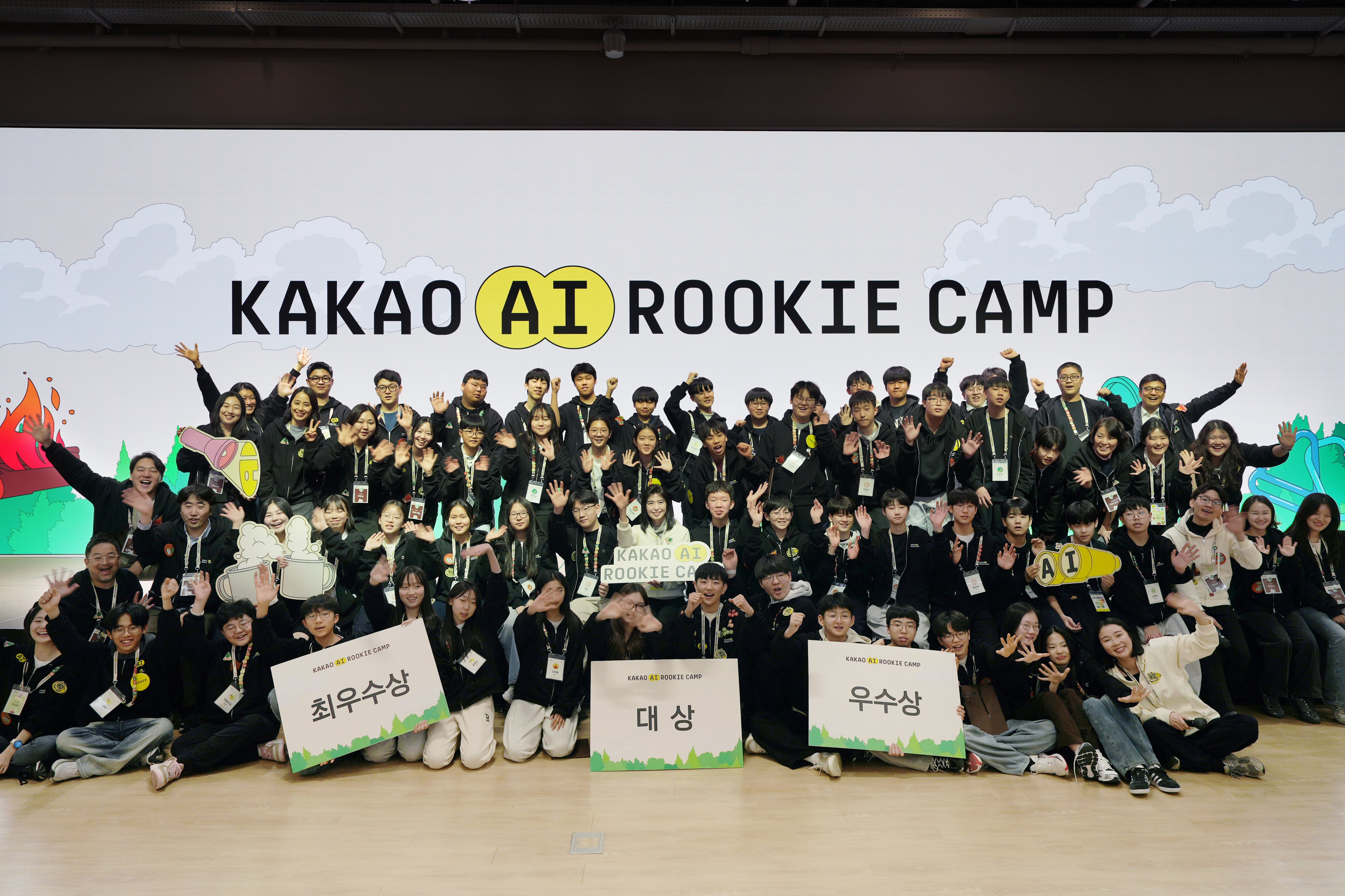 오늘의 인사이트 썸네일